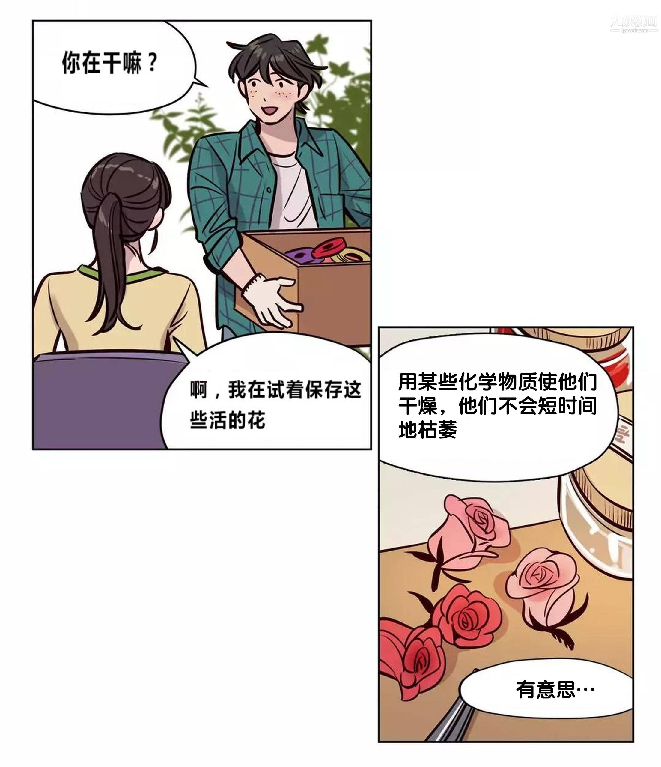 赎罪营01-74正传+外传后记