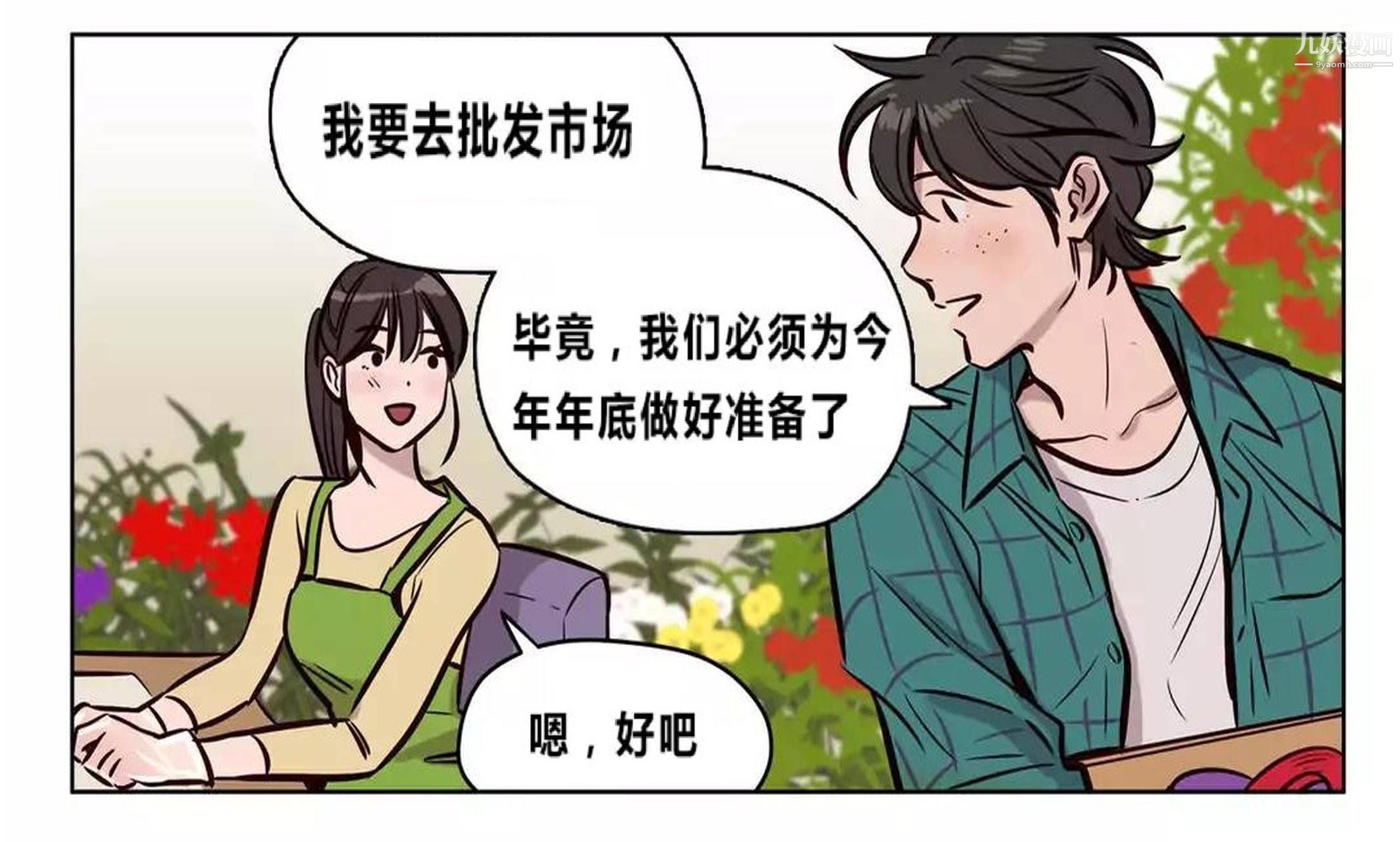 贖罪營01-74正傳+外傳後記