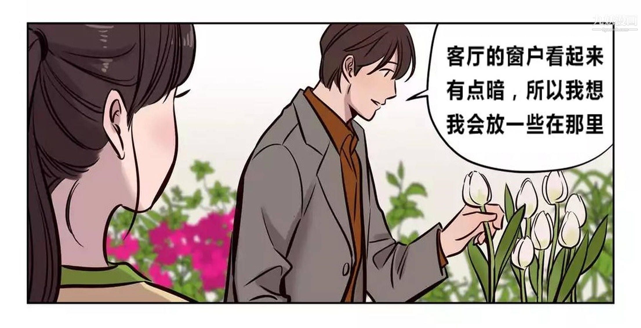 赎罪营01-74正传+外传后记