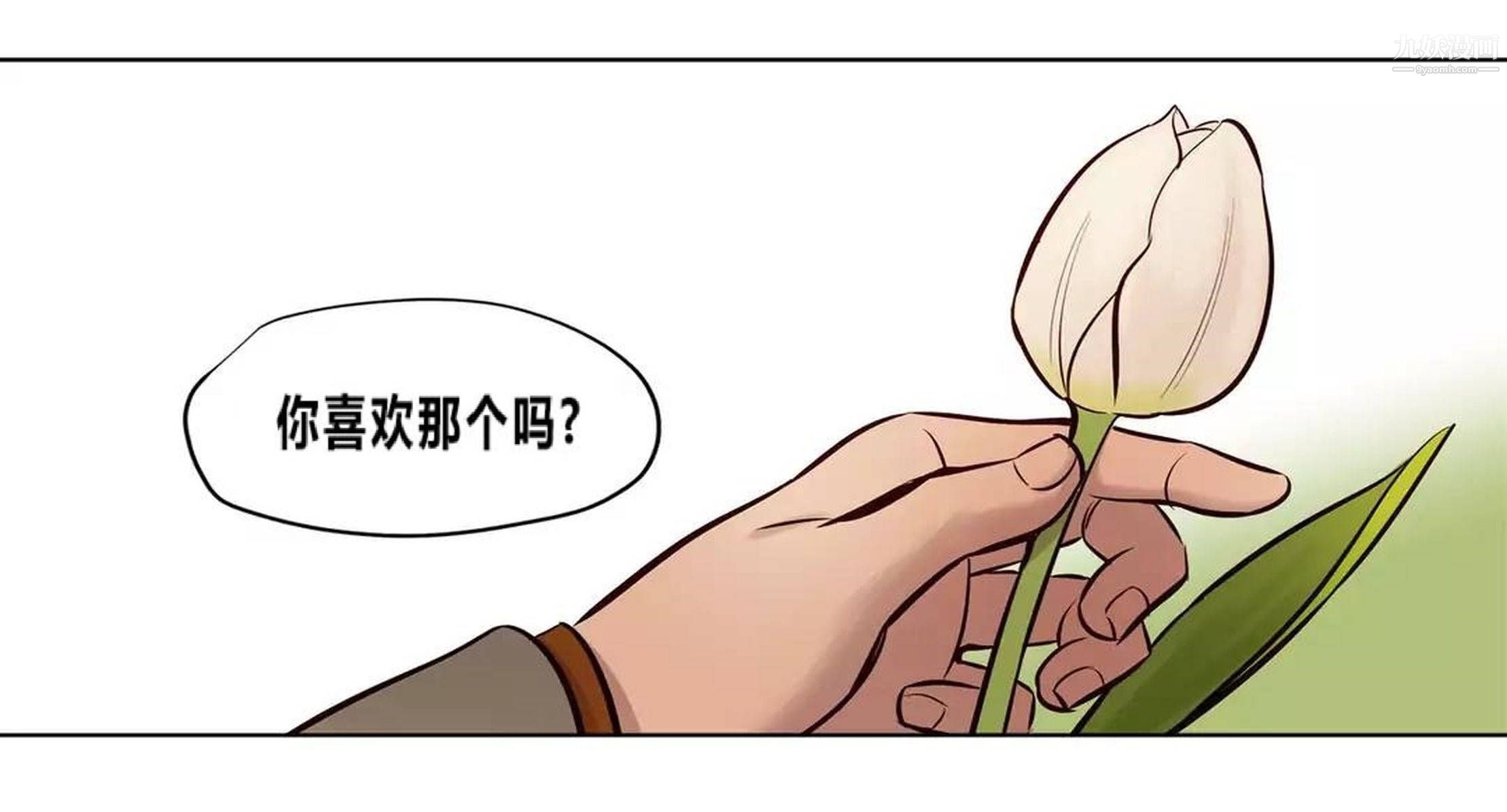 贖罪營01-74正傳+外傳後記