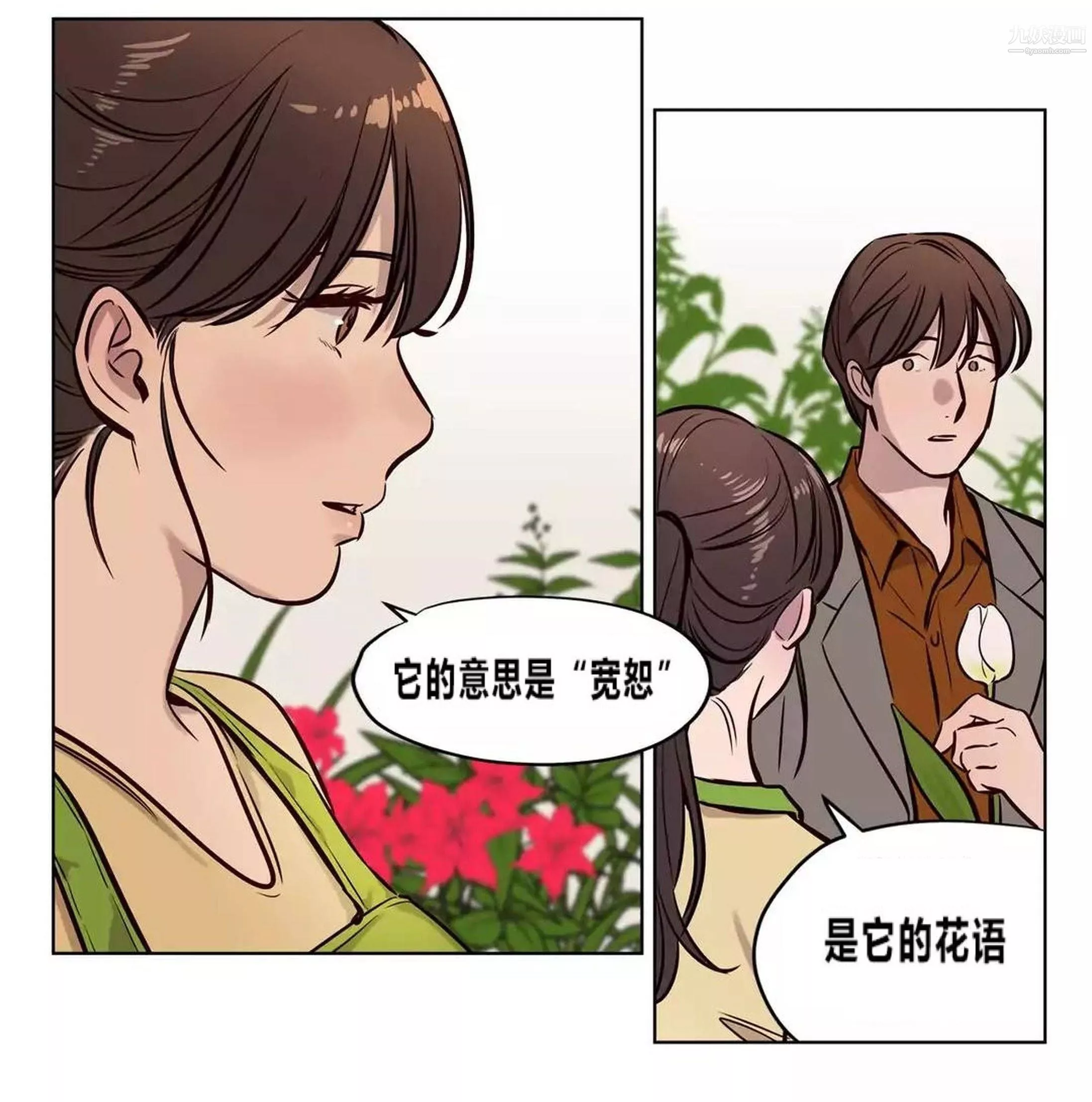 贖罪營01-74正傳+外傳後記