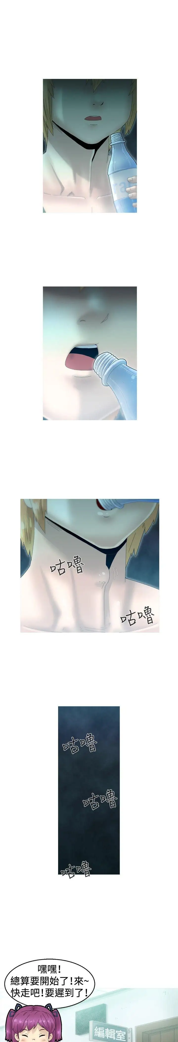 KEEPTHEGIRLS第1话