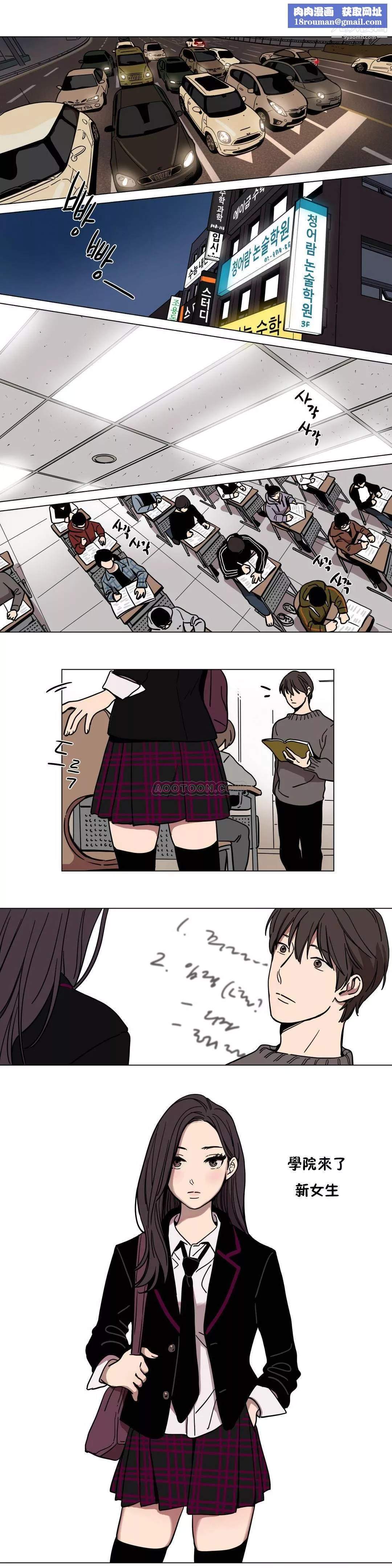 贖罪營01-74正傳+外傳第60話外傳