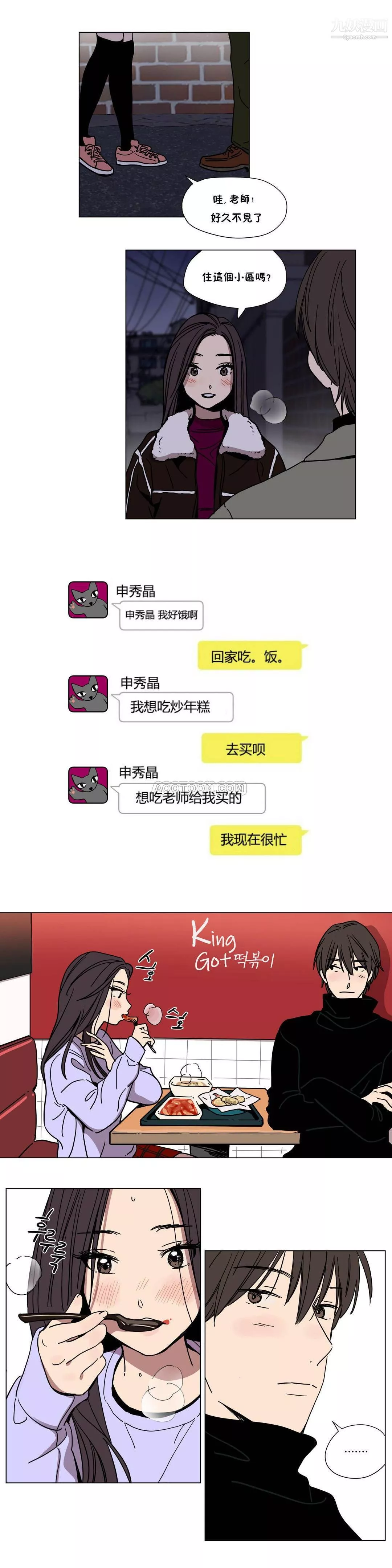 贖罪營01-74正傳+外傳第60話外傳