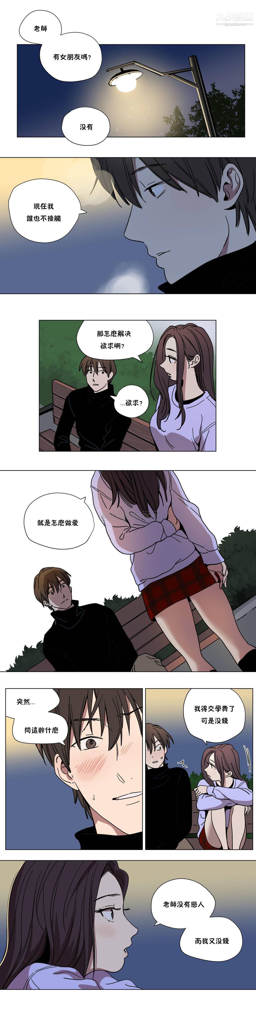 赎罪营01-74正传+外传第60话外传
