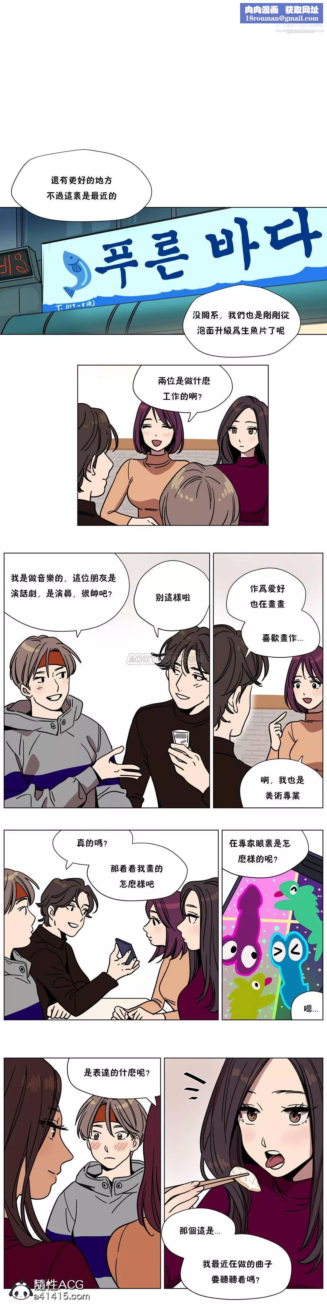 贖罪營01-74正傳+外傳第60話外傳