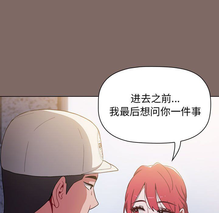 小孩子才做选择第12话