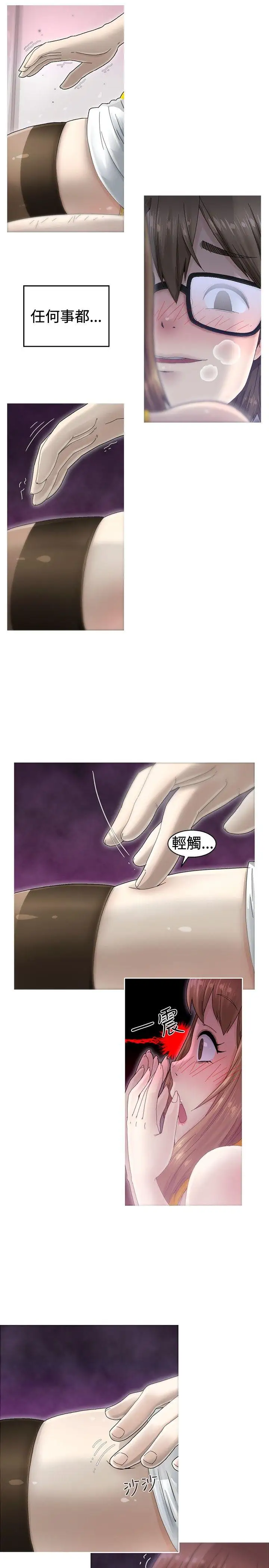 KEEPTHEGIRLS第1話