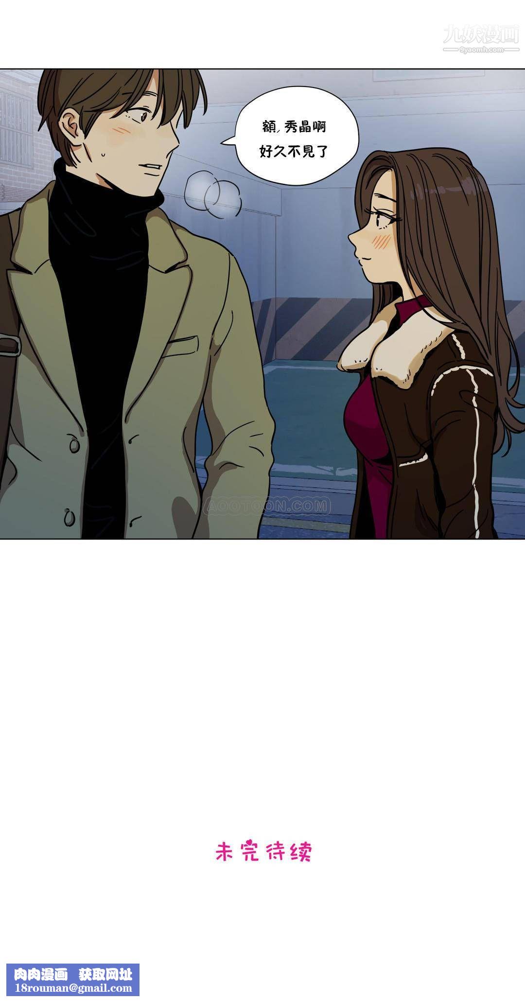 贖罪營01-74正傳+外傳第60話外傳
