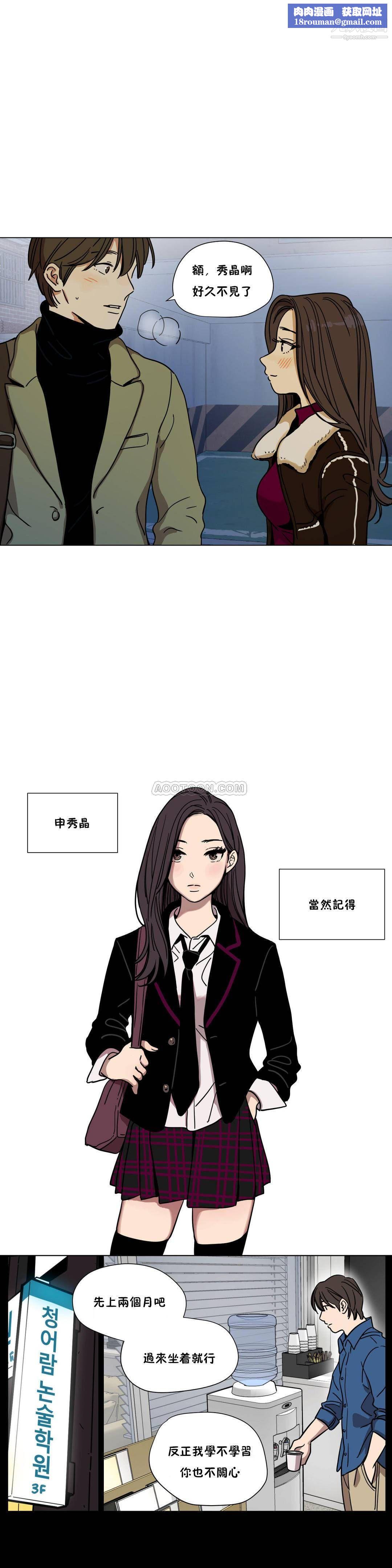 赎罪营01-74正传+外传第61话外传