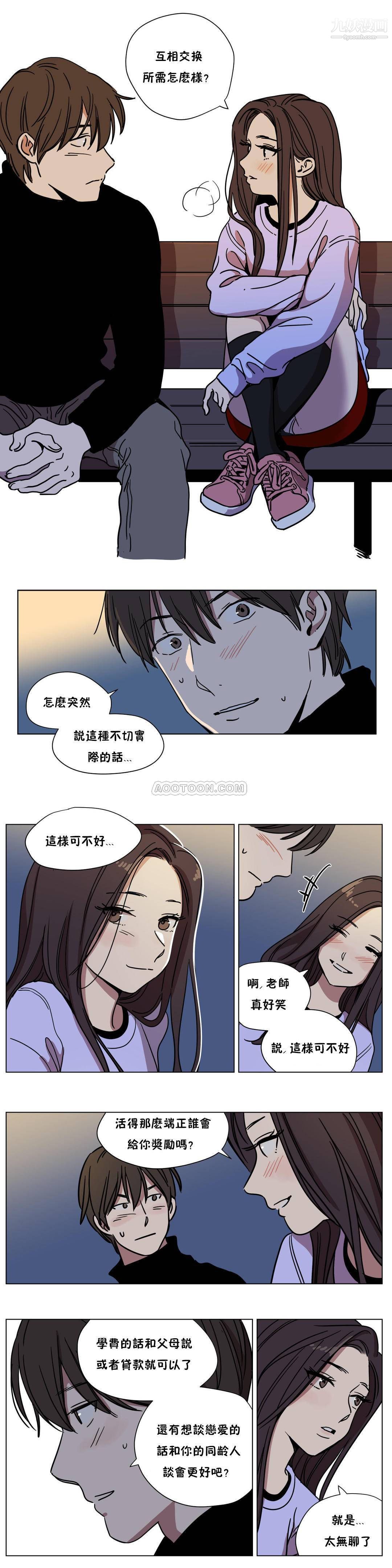 赎罪营01-74正传+外传第61话外传