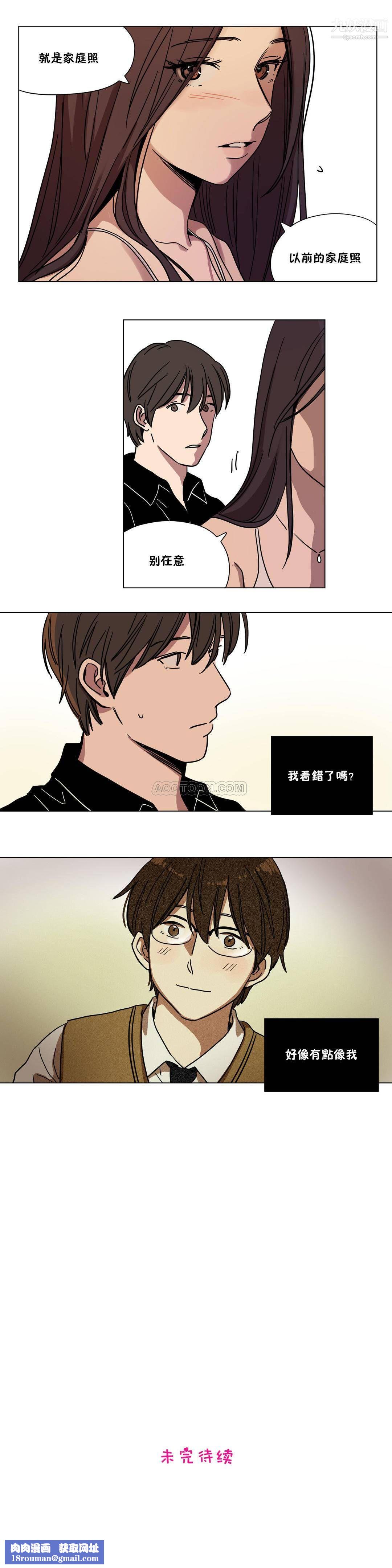 赎罪营01-74正传+外传第61话外传