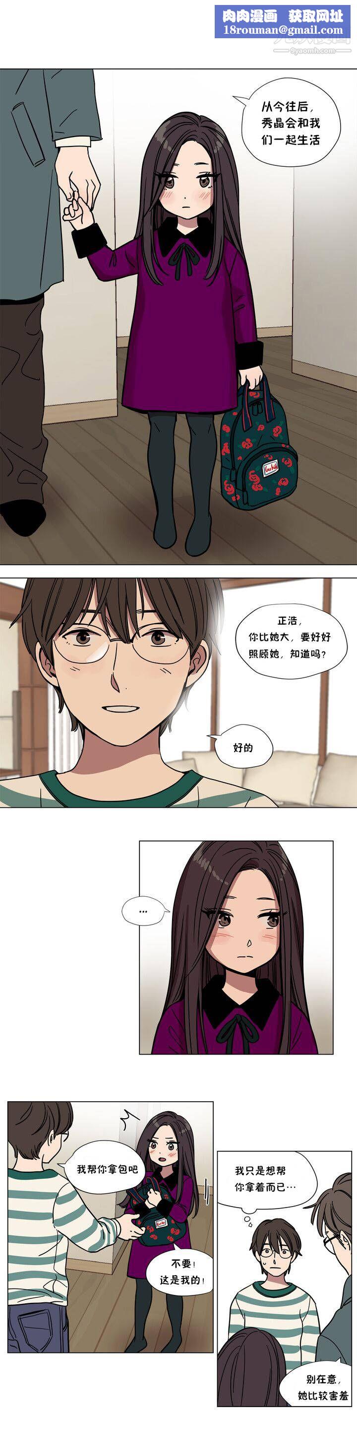 赎罪营01-74正传+外传第62话外传