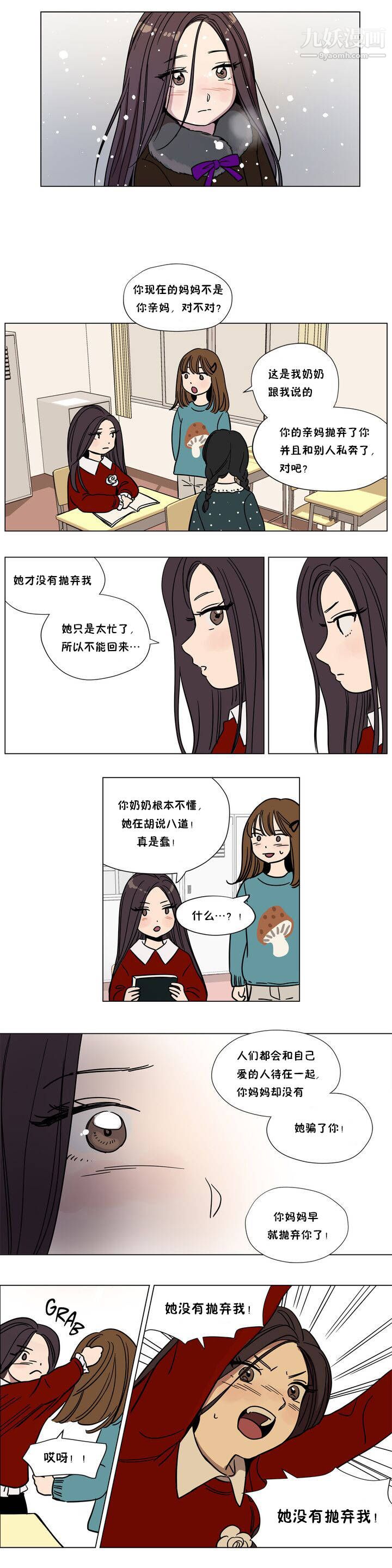 赎罪营01-74正传+外传第62话外传