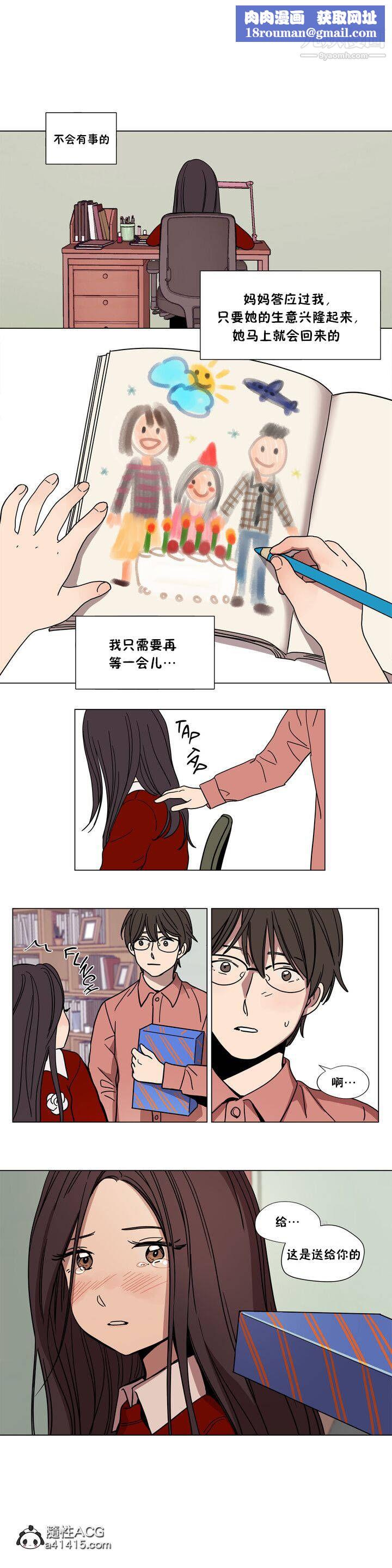 贖罪營01-74正傳+外傳第62話外傳