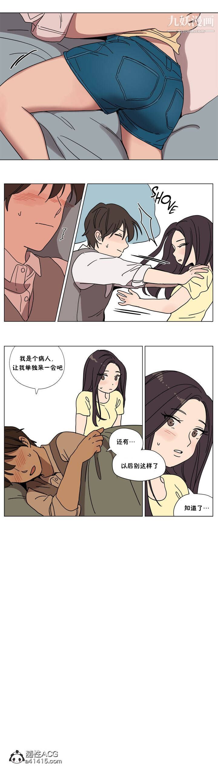赎罪营01-74正传+外传第62话外传