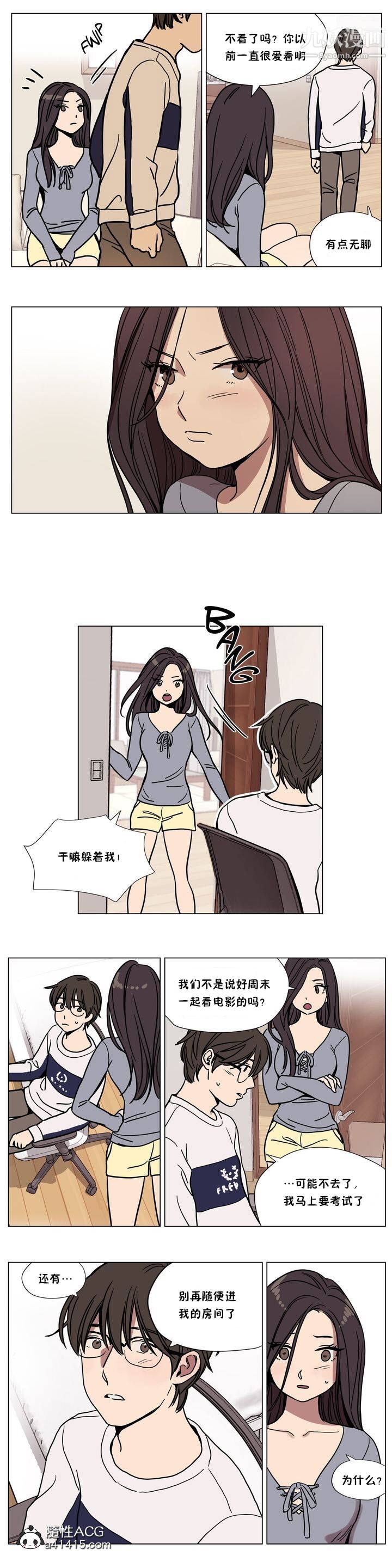 赎罪营01-74正传+外传第63话外传