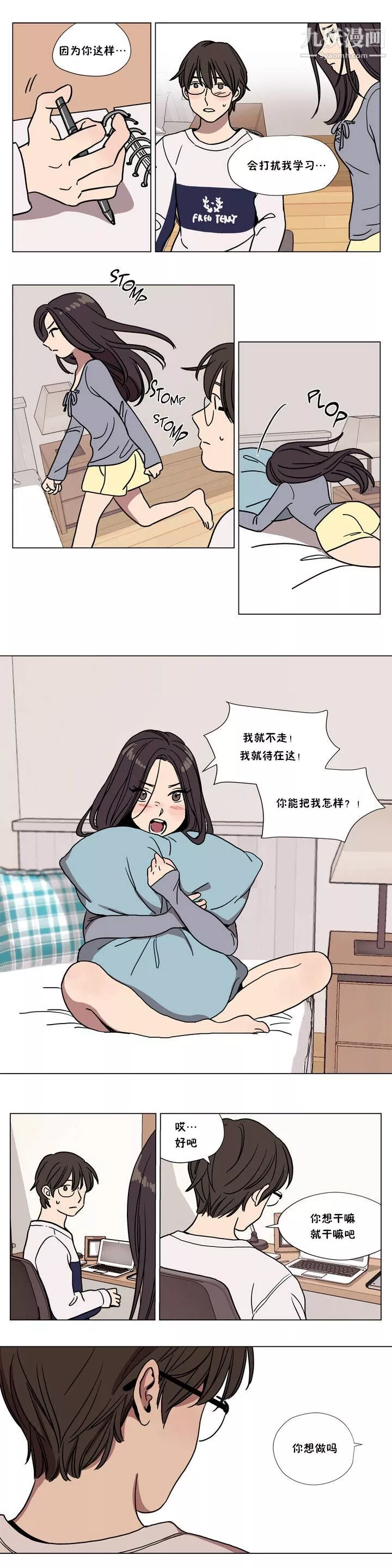 贖罪營01-74正傳+外傳第63話外傳
