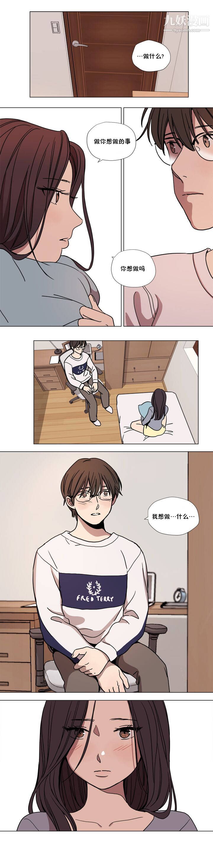 贖罪營01-74正傳+外傳第63話外傳