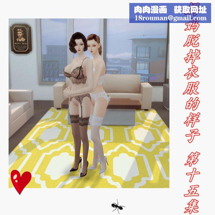 KEEPTHEGIRLS第2话
