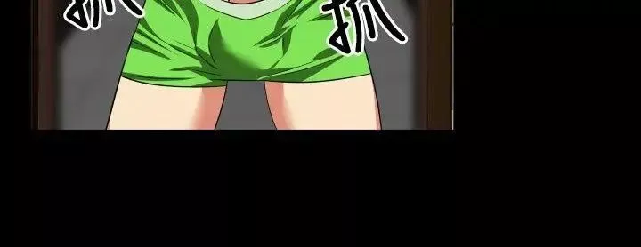戀愛輔助器第28話
