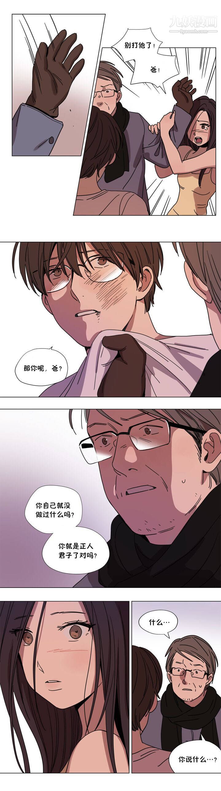 赎罪营01-74正传+外传第64话外传