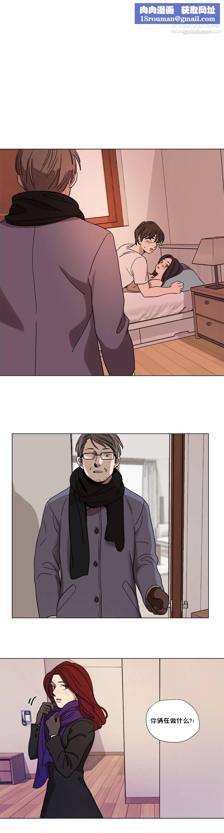 贖罪營01-74正傳+外傳第64話外傳