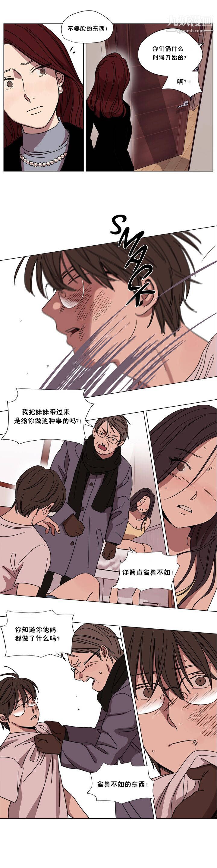 赎罪营01-74正传+外传第64话外传