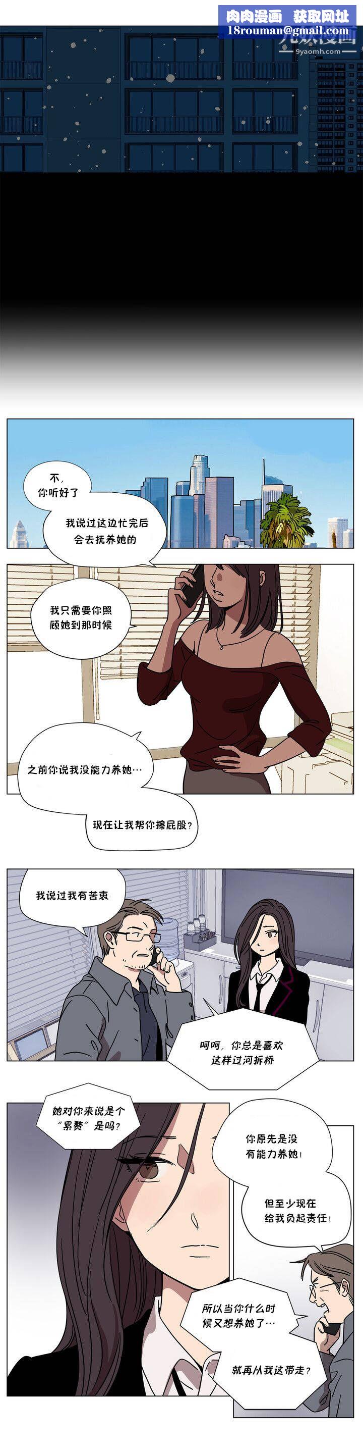 贖罪營01-74正傳+外傳第64話外傳