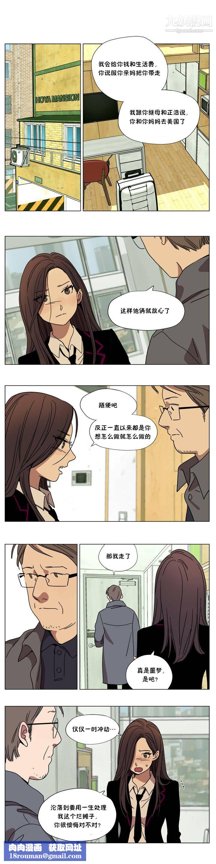 赎罪营01-74正传+外传第64话外传