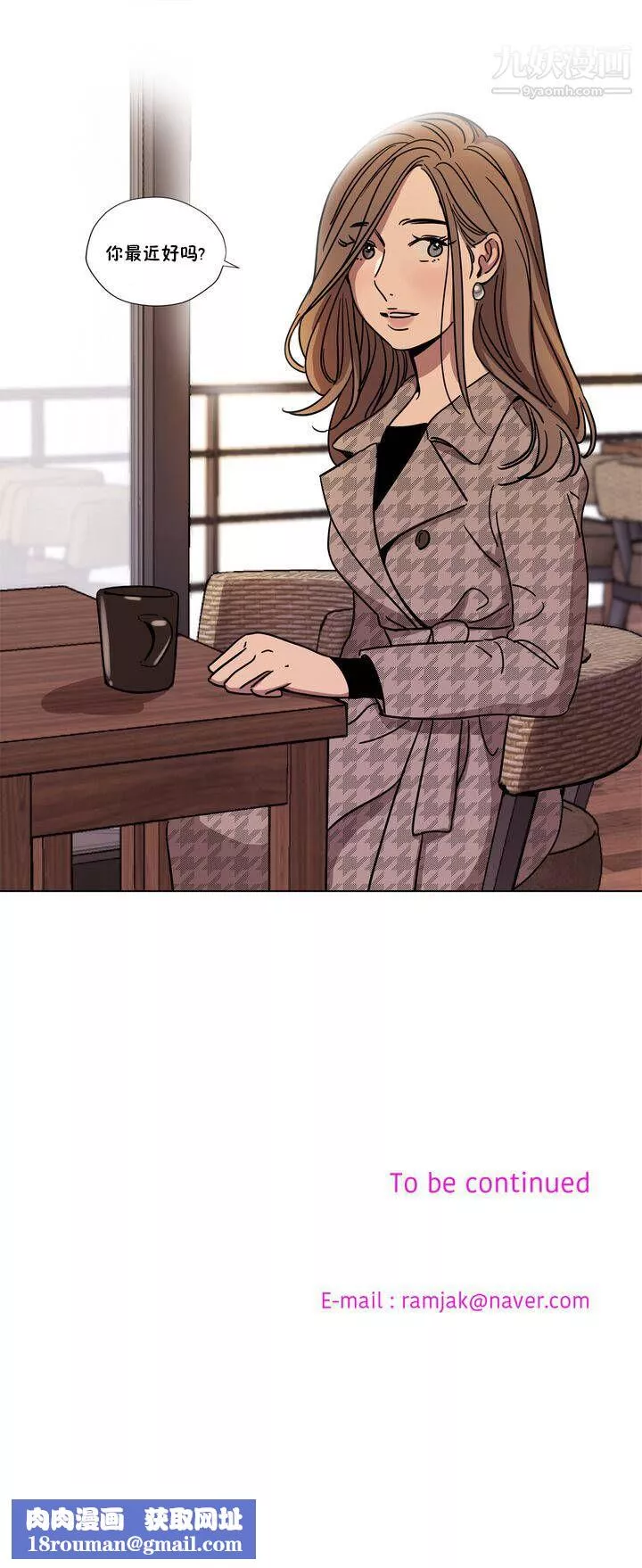 贖罪營01-74正傳+外傳第65話外傳