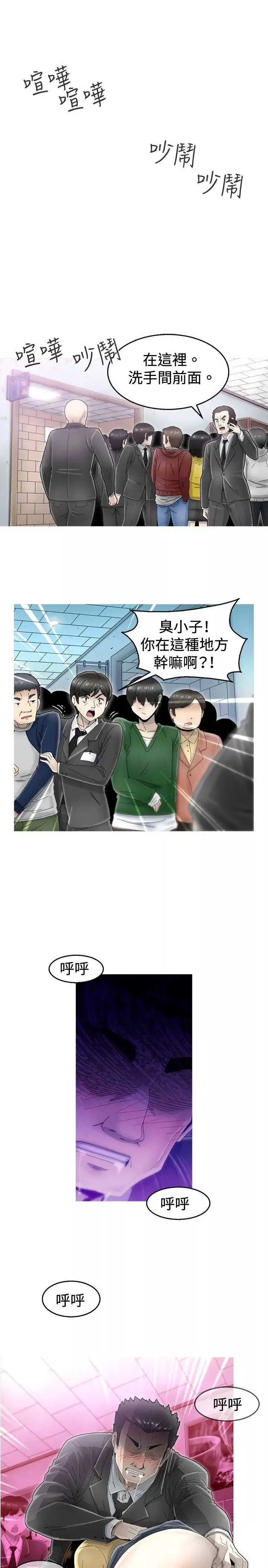 KEEPTHEGIRLS第4話