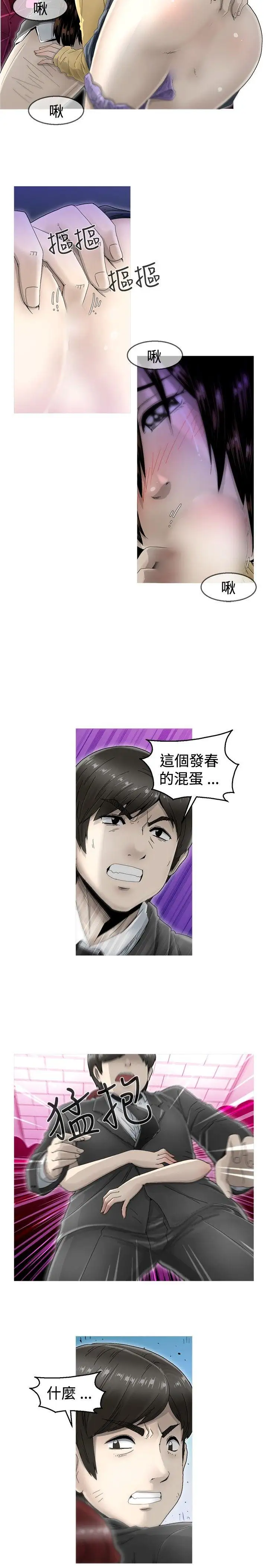 KEEPTHEGIRLS第4話