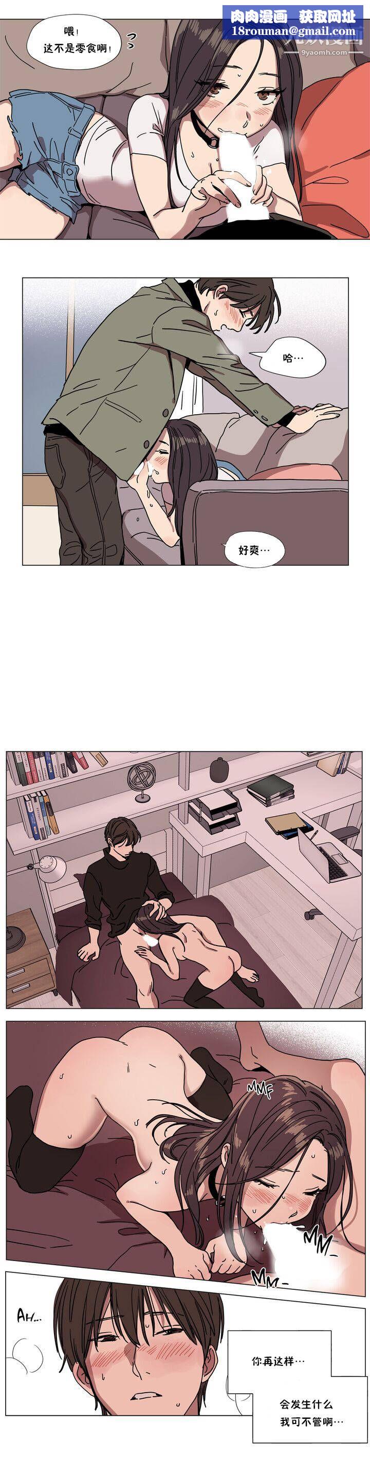 贖罪營01-74正傳+外傳第66話外傳