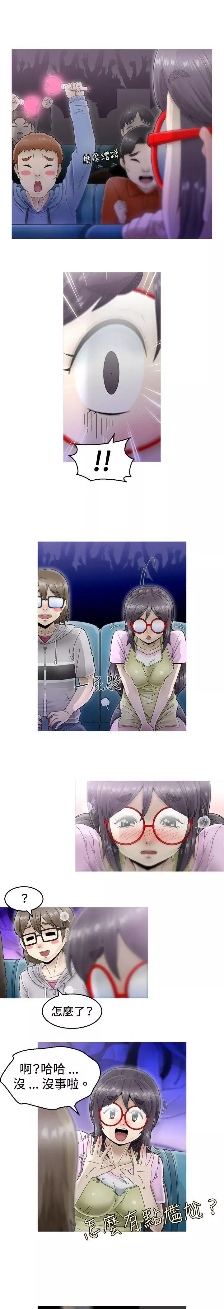 KEEPTHEGIRLS第4話