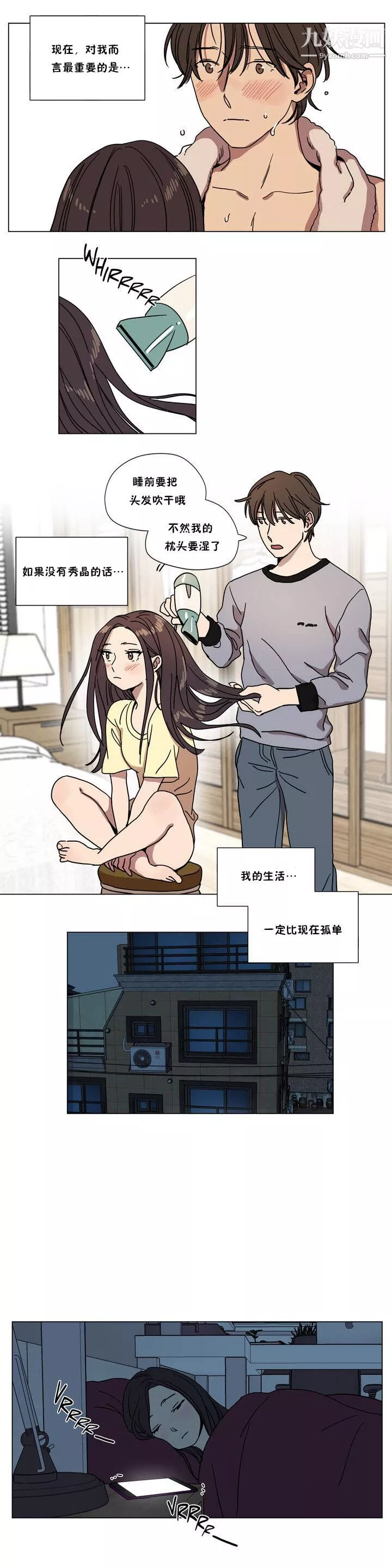 贖罪營01-74正傳+外傳第66話外傳