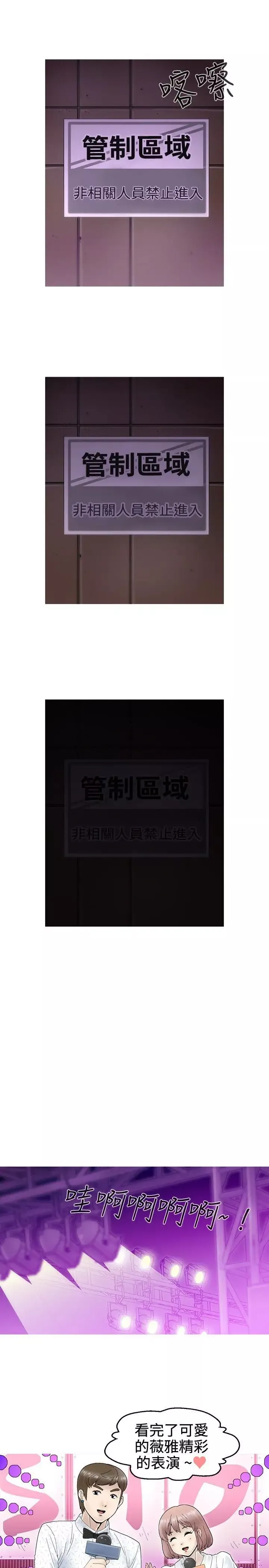KEEPTHEGIRLS第4話