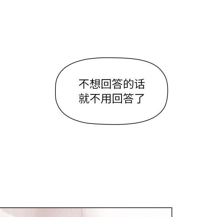 小孩子才做选择第13话