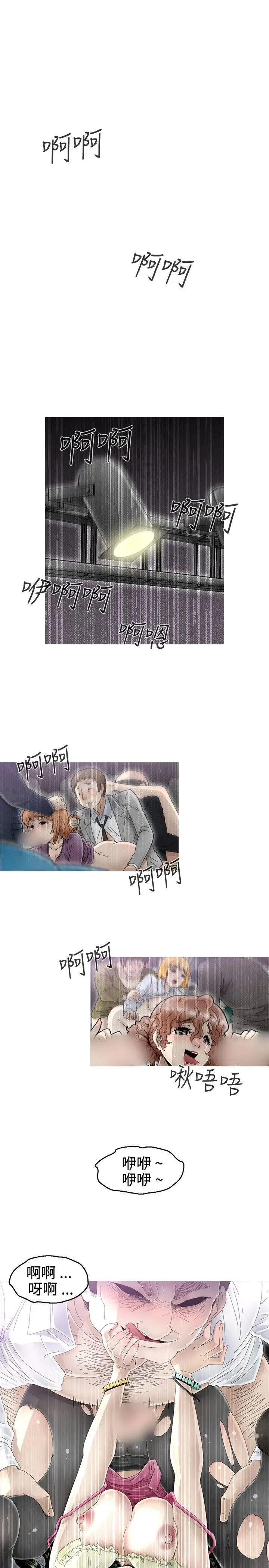 KEEPTHEGIRLS第5话