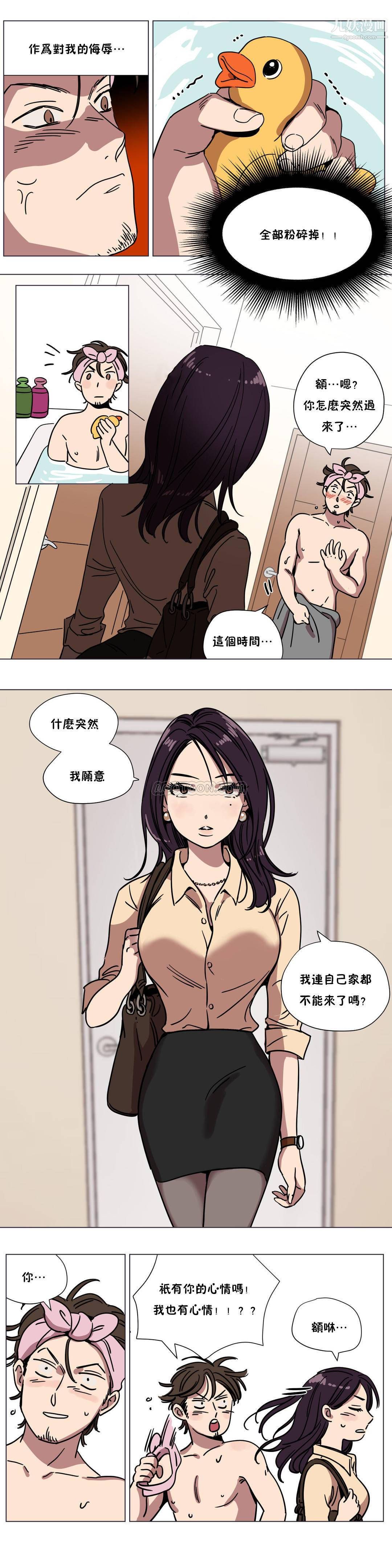 赎罪营01-74正传+外传第68话外传