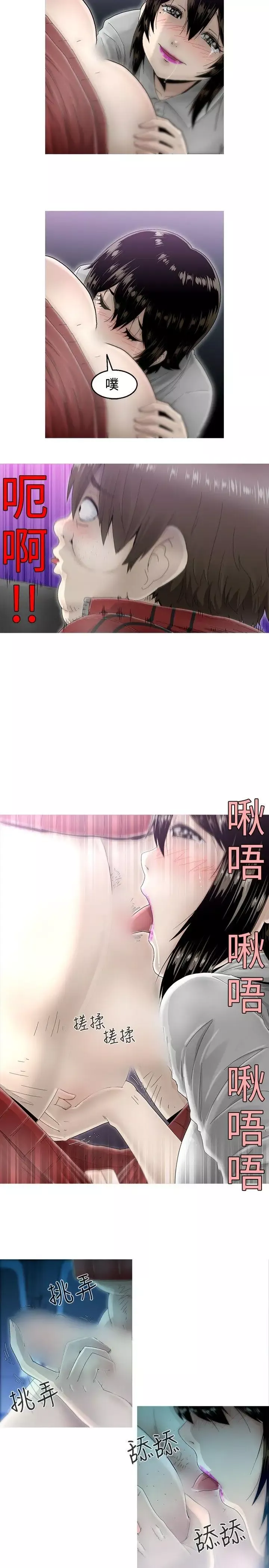 KEEPTHEGIRLS第5話