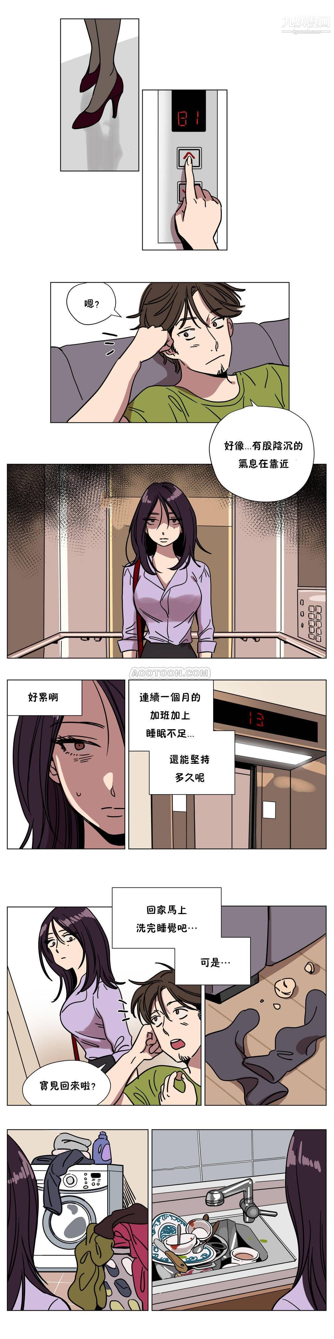 赎罪营01-74正传+外传第69话外传