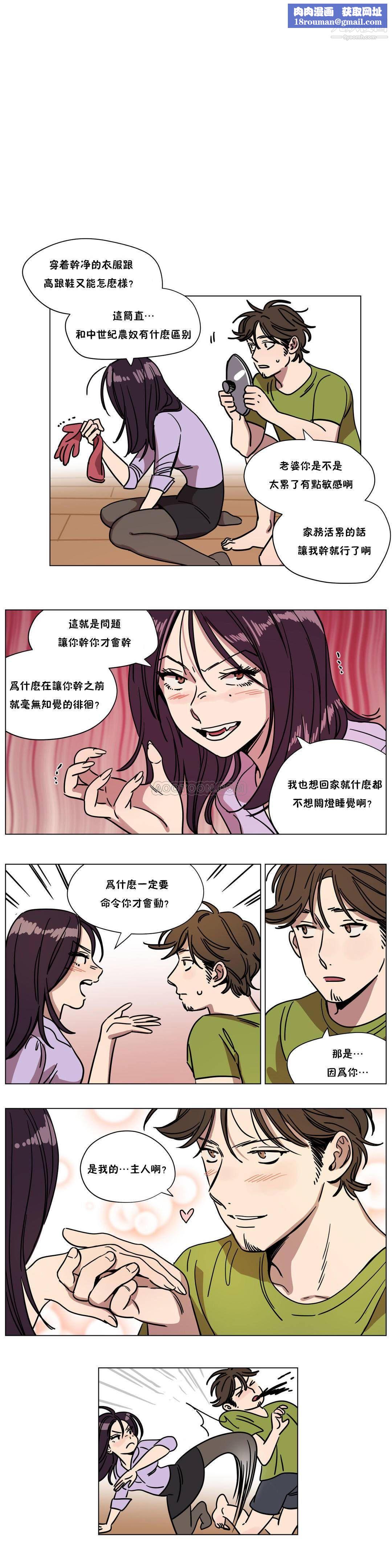 贖罪營01-74正傳+外傳第70話外傳