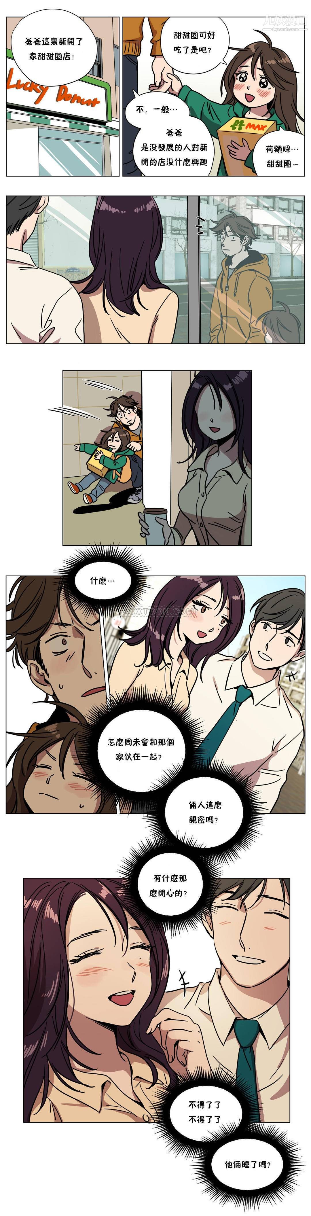 赎罪营01-74正传+外传第70话外传