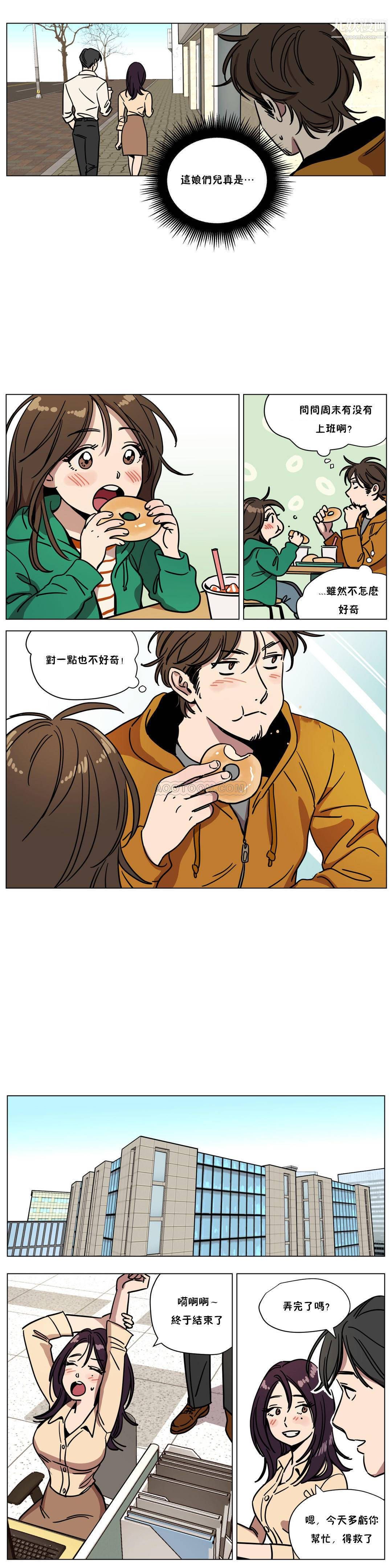 赎罪营01-74正传+外传第70话外传