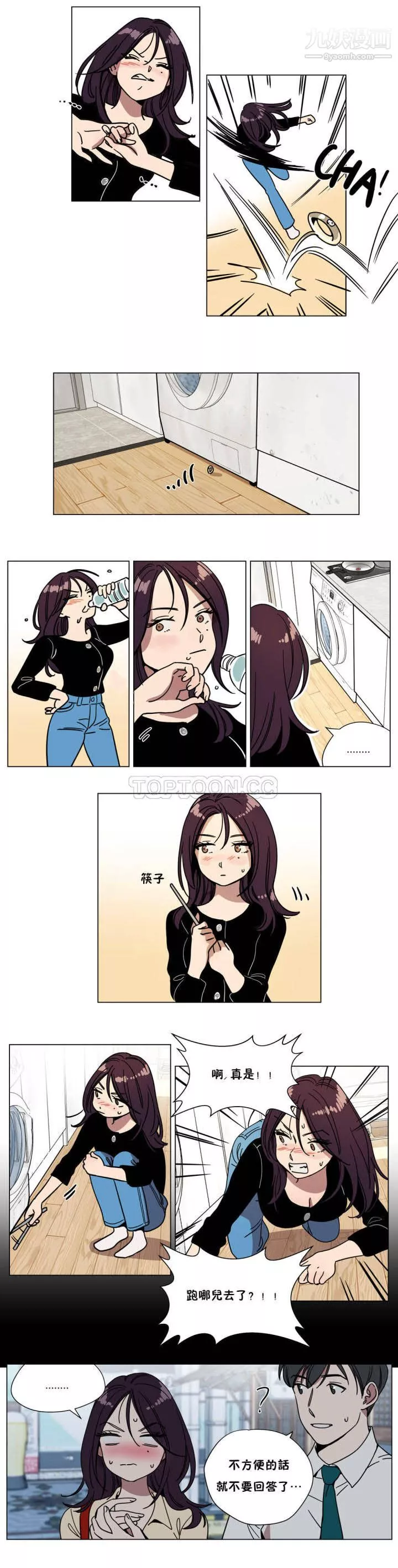 贖罪營01-74正傳+外傳第71話外傳