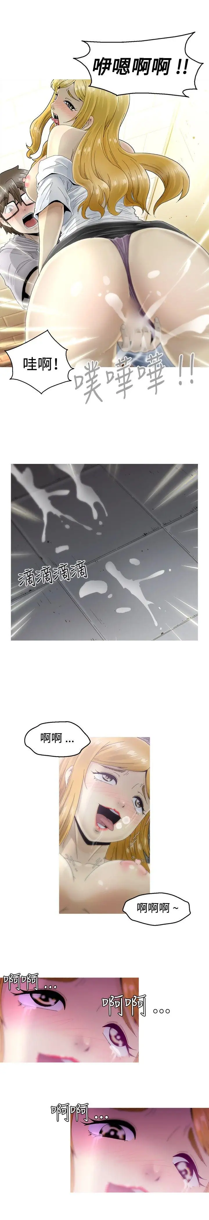 KEEPTHEGIRLS第6話
