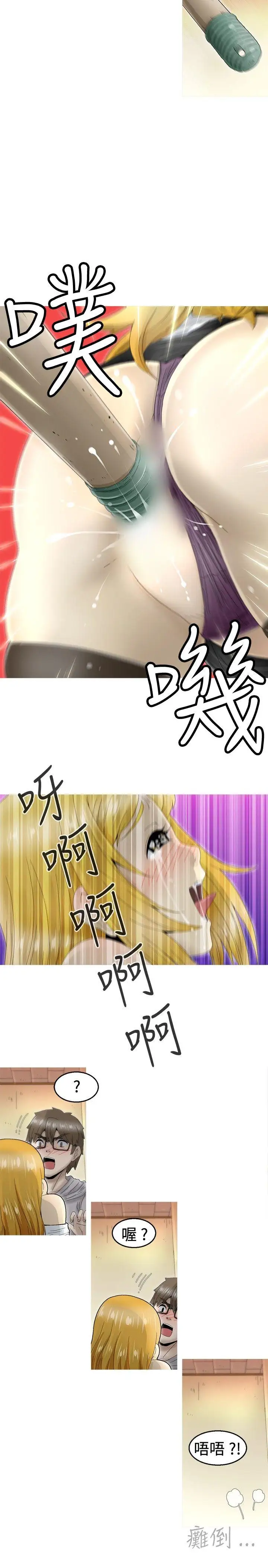 KEEPTHEGIRLS第6话