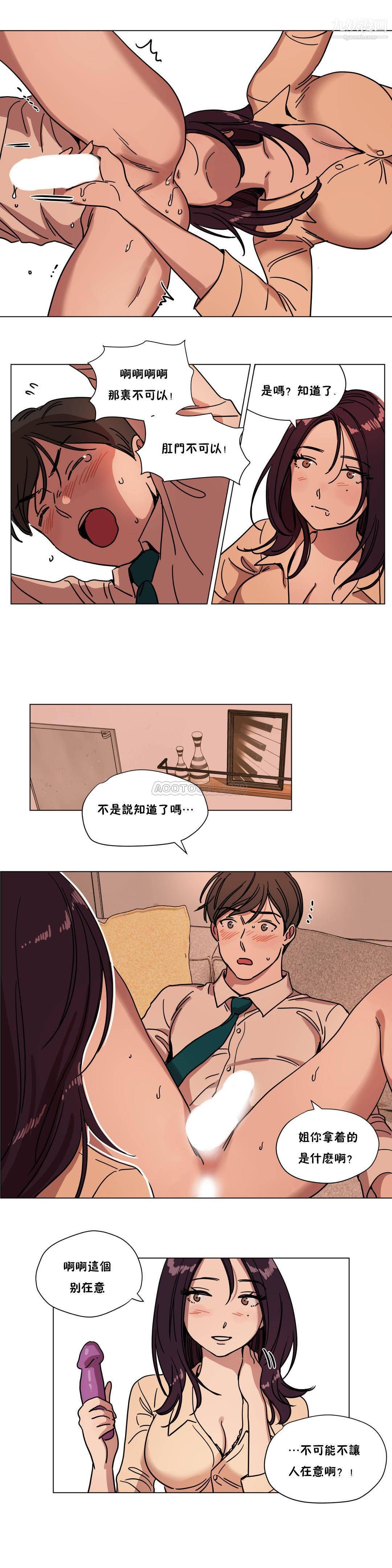 赎罪营01-74正传+外传第72话外传