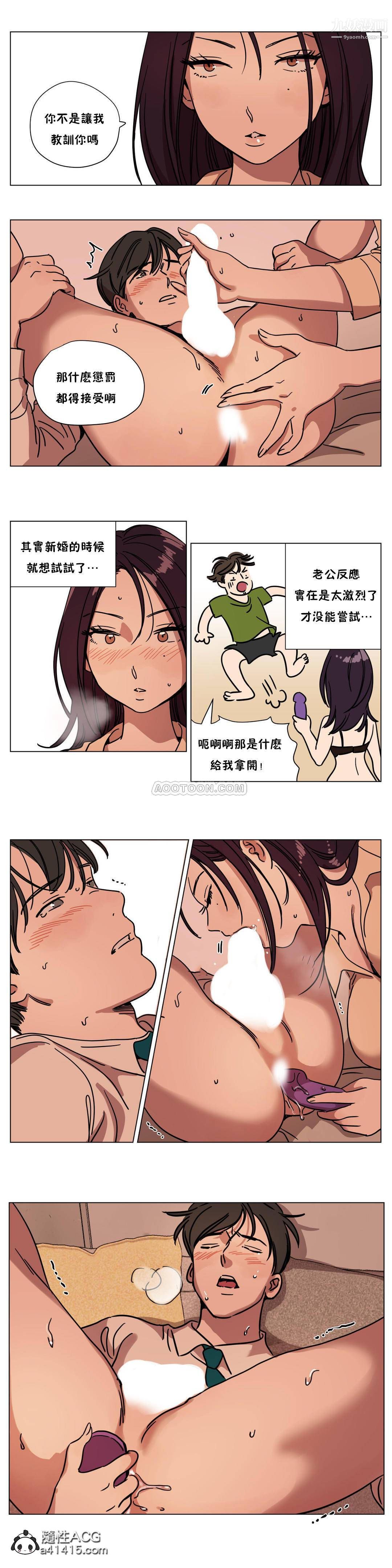 贖罪營01-74正傳+外傳第72話外傳